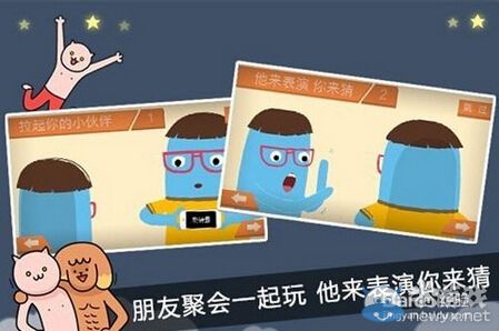 《瘋狂來往》怎么玩