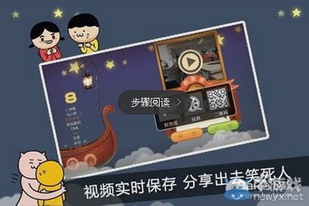 《瘋狂來往》怎么玩