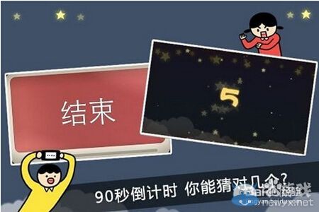 《瘋狂來往》怎么玩