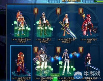 《DNF》2014平民玩家搬磚攻略