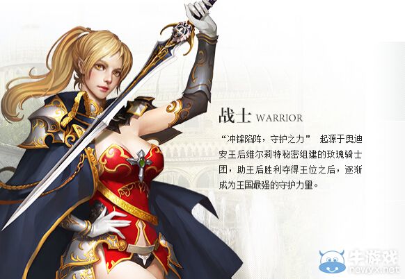 《神域之光》哪個職業(yè)好