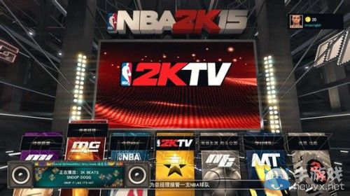 《NBA 2K15》傳奇經(jīng)理模式詳細(xì)圖文介紹