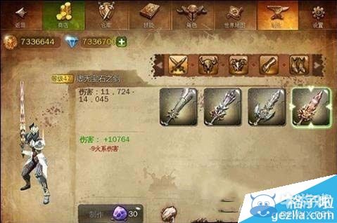 地牢獵手4BUG攻略：無需巨龍石即可合成高級裝備