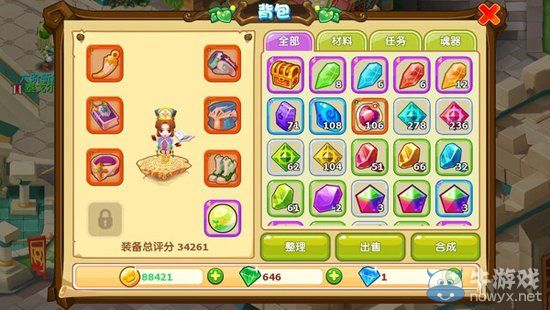 《魔力寶貝》80級之前最強雙王Boss平民攻略