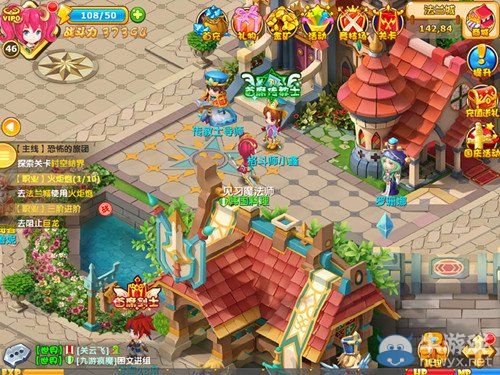 《魔力寶貝》手游職業(yè)首席威武登場