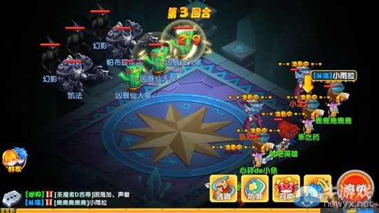 《魔力寶貝》80級之前最強雙王Boss平民攻略