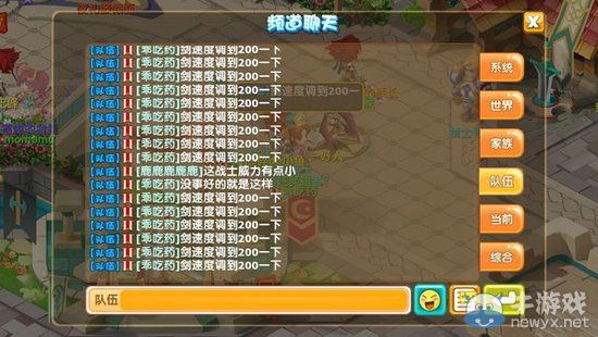 《魔力寶貝》80級之前最強雙王Boss平民攻略