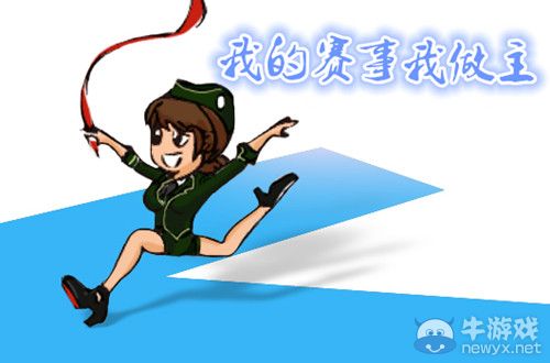 CF論壇活動 每周一賽秀出你的槍法秀出你的意識