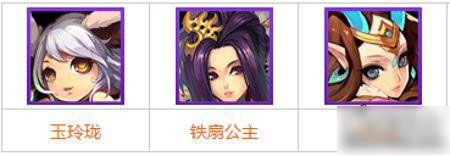 《歡樂西游》陣容怎么搭配 最強(qiáng)陣型攻略介紹