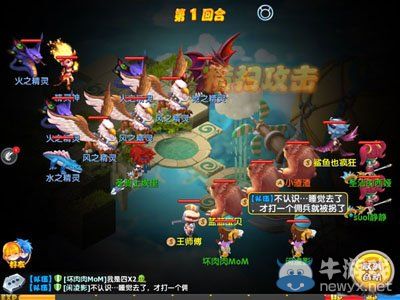 《魔力寶貝》手游70級(jí)精靈遺跡攻略
