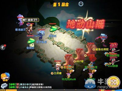 《魔力寶貝》手游70級(jí)精靈遺跡攻略