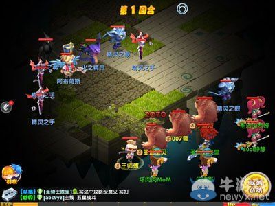 《魔力寶貝》手游70級(jí)精靈遺跡攻略