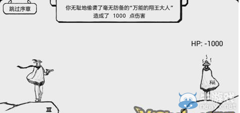 《正常的大冒險》序章視頻攻略
