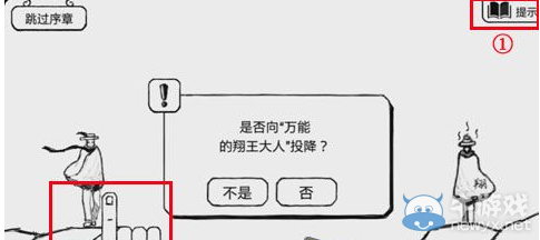 《正常的大冒險》序章視頻攻略