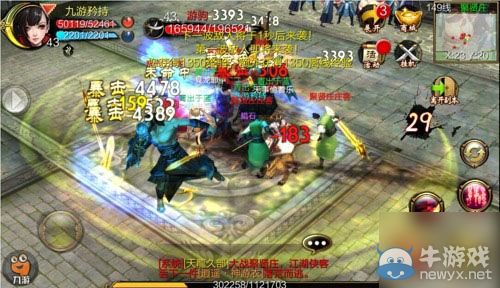 《天龍八部3D》副本共賞:走進(jìn)聚賢莊與燕子塢
