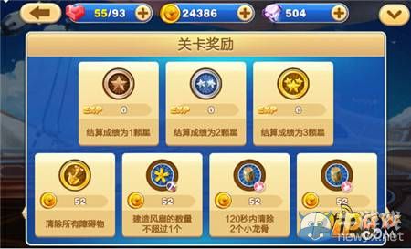 《天天來塔防》第34關怎么過？第34關三星攻略