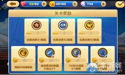 《天天來塔防》第32關(guān)怎么過？第32關(guān)三星攻略