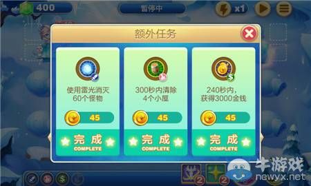 《天天來塔防》第30關(guān)怎么過？第30關(guān)三星攻略