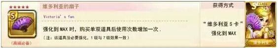《天天富翁》道具哪個(gè)好 逆天道具大全