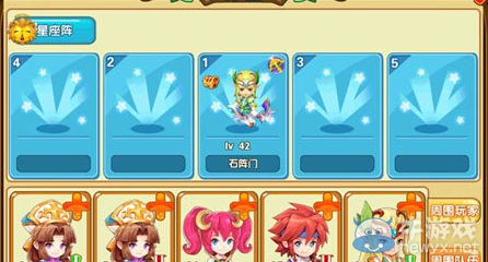 《魔力寶貝》新手職業(yè)進階任務詳細攻略