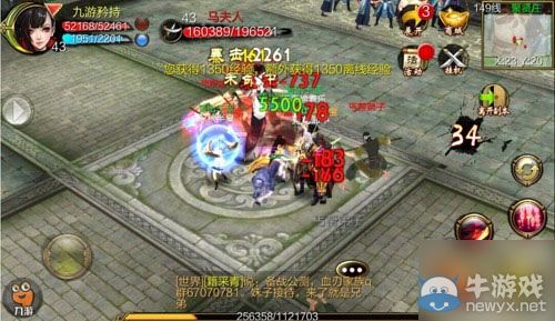 《天龍八部3D》副本共賞:走進(jìn)聚賢莊與燕子塢