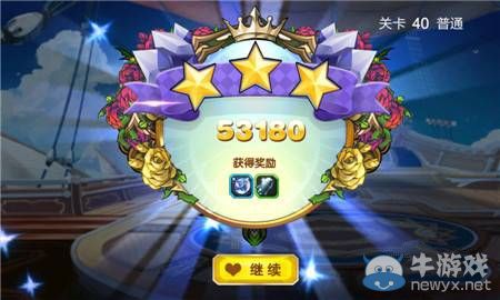 《天天來(lái)塔防》第40關(guān)怎么過(guò)？第40關(guān)三星攻略