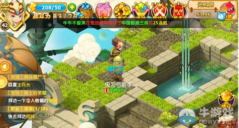 《魔力寶貝》新手職業(yè)進階任務詳細攻略