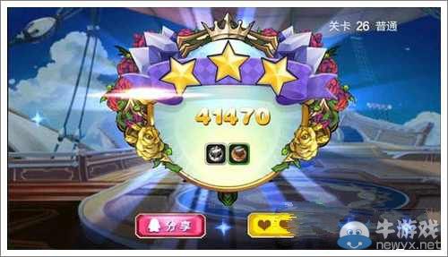 《天天來塔防》第26關(guān)怎么過？第26關(guān)三星攻略