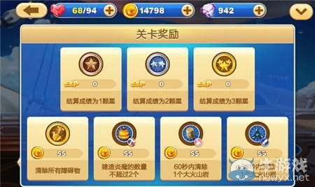 《天天來塔防》第35關(guān)怎么過？第35關(guān)三星攻略