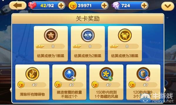 《天天來塔防》第31關怎么過？第31關三星攻略