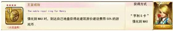 《天天富翁》道具哪個(gè)好 逆天道具大全