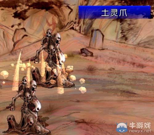 《軒轅劍之天之痕》月河村隱藏物品獲取攻略