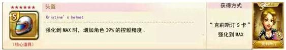 《天天富翁》道具哪個(gè)好 逆天道具大全