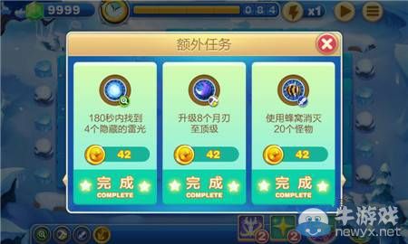 《天天來(lái)塔防》第28關(guān)怎么過？第28關(guān)三星攻略