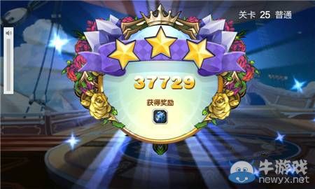 《天天來塔防》第25關(guān)怎么過？第25關(guān)三星攻略