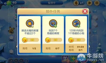 《天天來塔防》第22關怎么過？第22關三星攻略