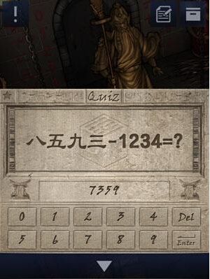 《密室逃脫2》第3-3關(guān)怎么過