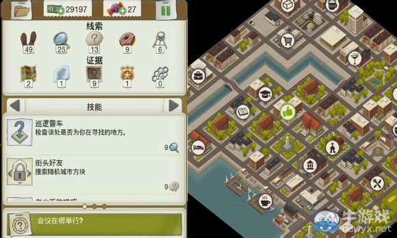 《又一個(gè)案子解決了》公式不斷案件攻略