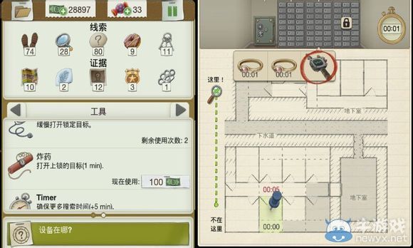 《又一個(gè)案子解決了》幕后黑手案件攻略