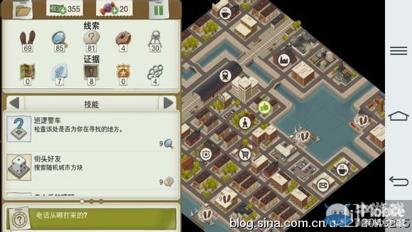 《又一個案子解決了》大難臨頭案件攻略