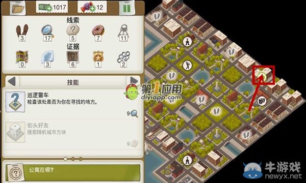 《又一個(gè)案子解決了》犯罪時(shí)間案件攻略