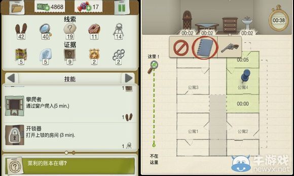 《又一個(gè)案子解決了》神秘紀(jì)念案件攻略