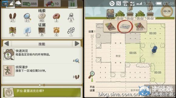 《又一個(gè)案子解決了》復(fù)雜證明案件攻略