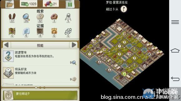 《又一個(gè)案子解決了》復(fù)雜證明案件攻略