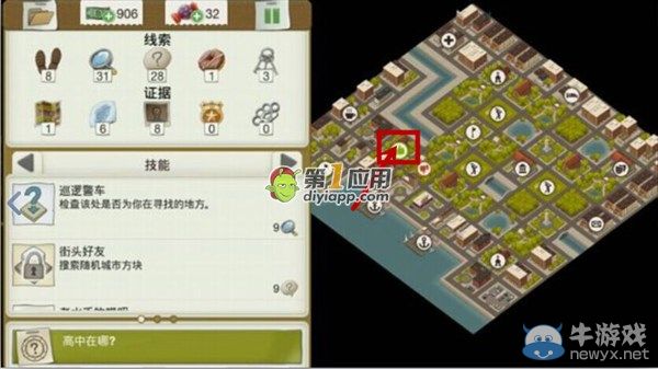 《又一個(gè)案子解決了》惡意表演案件攻略