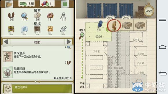 《又一個(gè)案子解決了》倒霉竊賊案件攻略