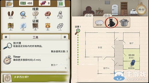 《又一個案子解決了》得獎貓咪案件攻略