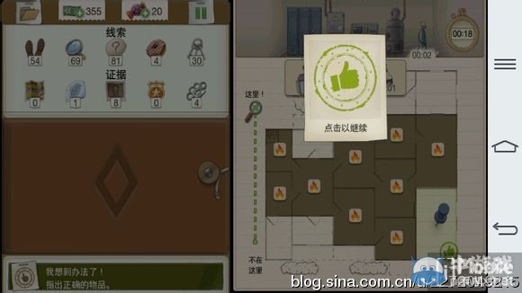 《又一個案子解決了》大難臨頭案件攻略