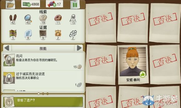 《又一個(gè)案子解決了》神秘紀(jì)念案件攻略