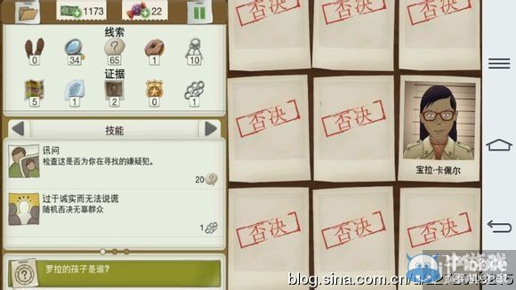 《又一個(gè)案子解決了》復(fù)雜證明案件攻略